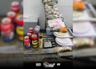 PM APREENDE 4,8 KG DE HAXIXE EM ÁREA DE MATA ENTRE VILA NOVA UNIÃO E TOYAMA, EM MOGI DAS CRUZES